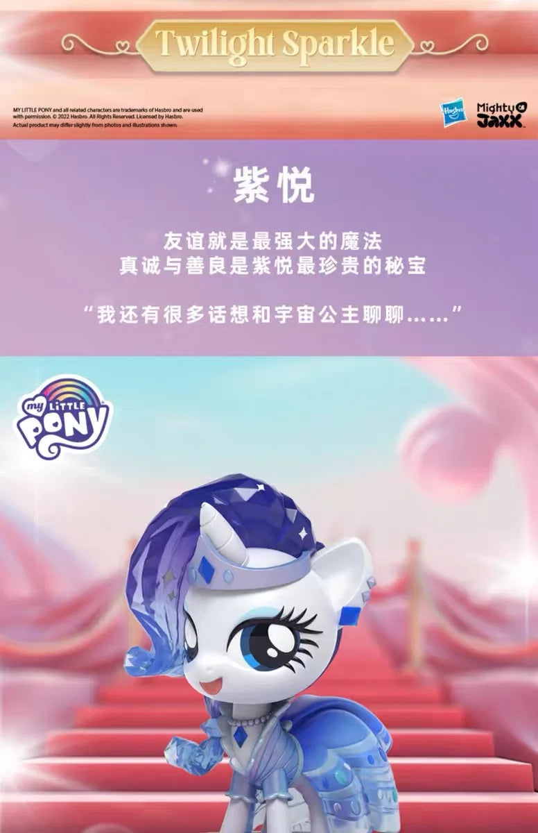 Kwistal My Little Pony Into The Gala Series Blind Box Guess Bag Collect Model My Little Pony Mystery Box Toy Decor Gifts Cute