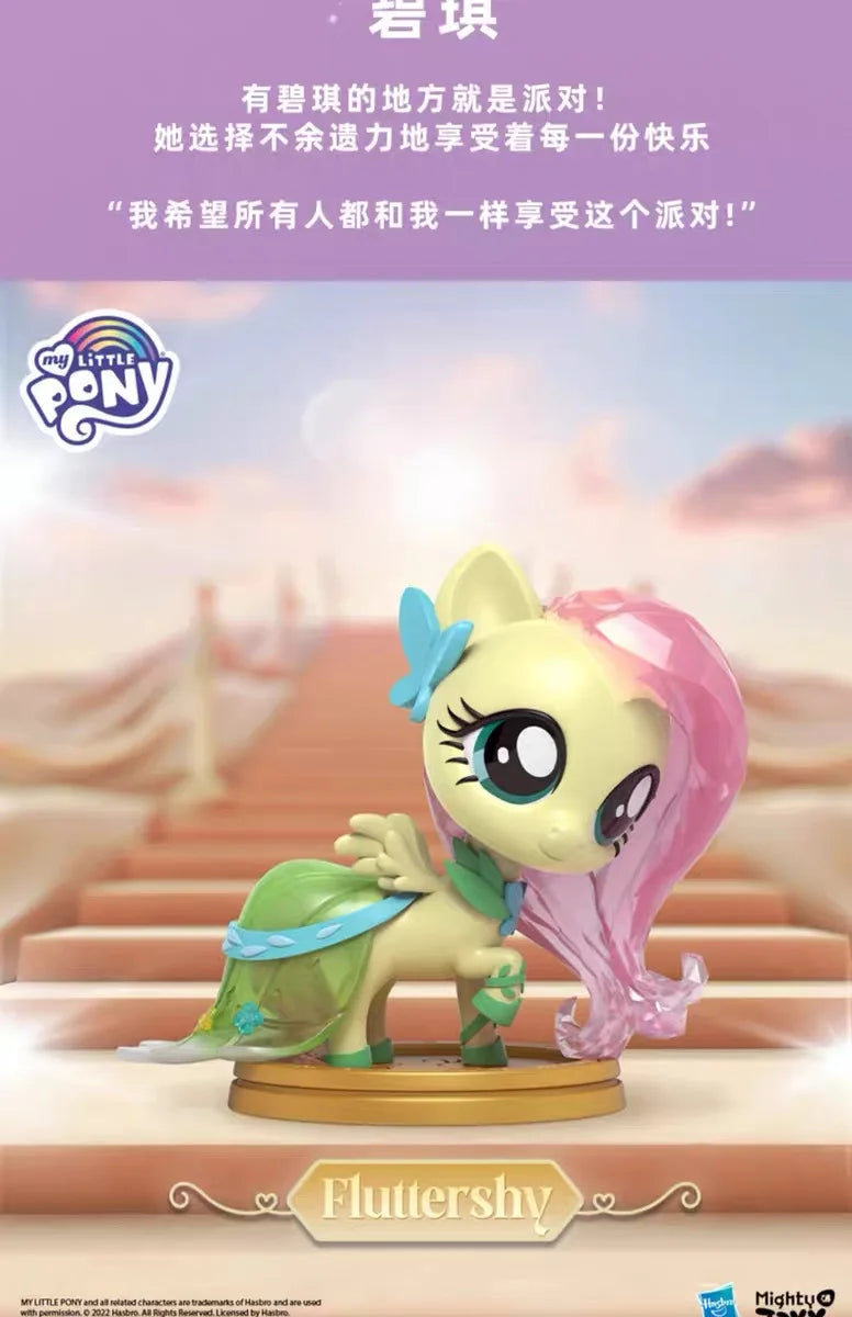 Kwistal My Little Pony Into The Gala Series Blind Box Guess Bag Collect Model My Little Pony Mystery Box Toy Decor Gifts Cute