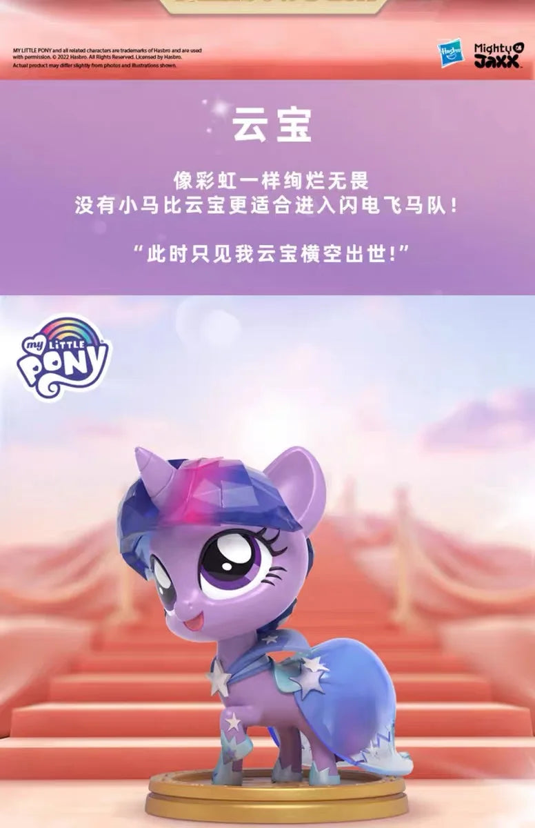 Kwistal My Little Pony Into The Gala Series Blind Box Guess Bag Collect Model My Little Pony Mystery Box Toy Decor Gifts Cute