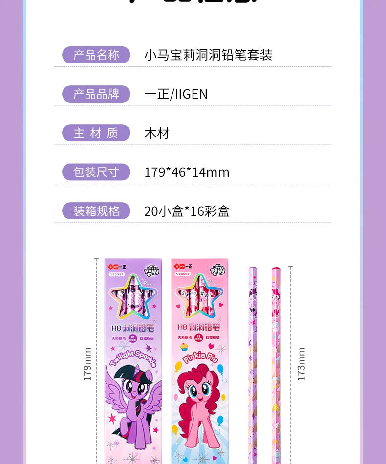 12pcs/box My Little Pony 2B Hole Pencil Kawaii Children Twilight Sparkle Applejack Pinkie Pie Student Wooden Pencil Stationery