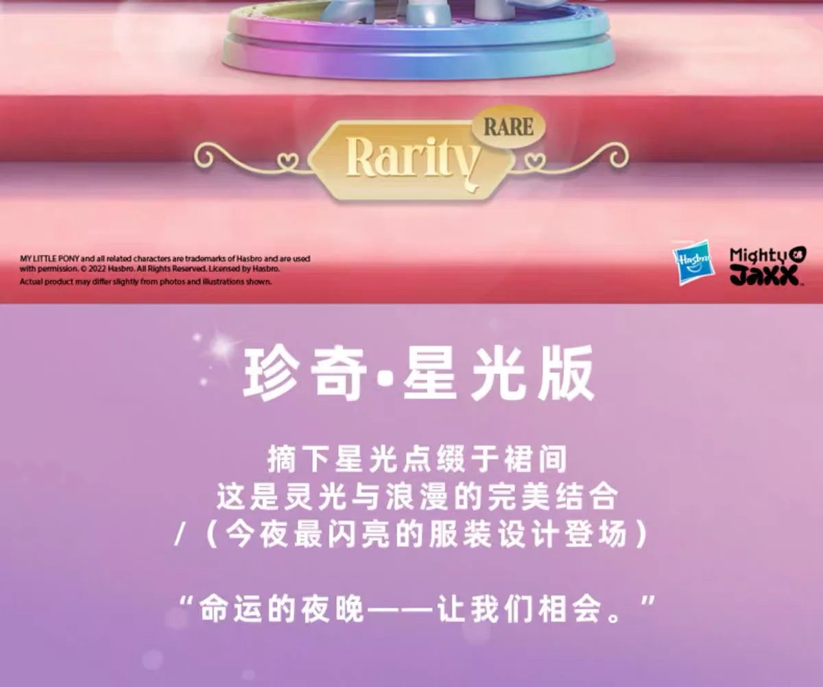 Kwistal My Little Pony Into The Gala Series Blind Box Guess Bag Collect Model My Little Pony Mystery Box Toy Decor Gifts Cute