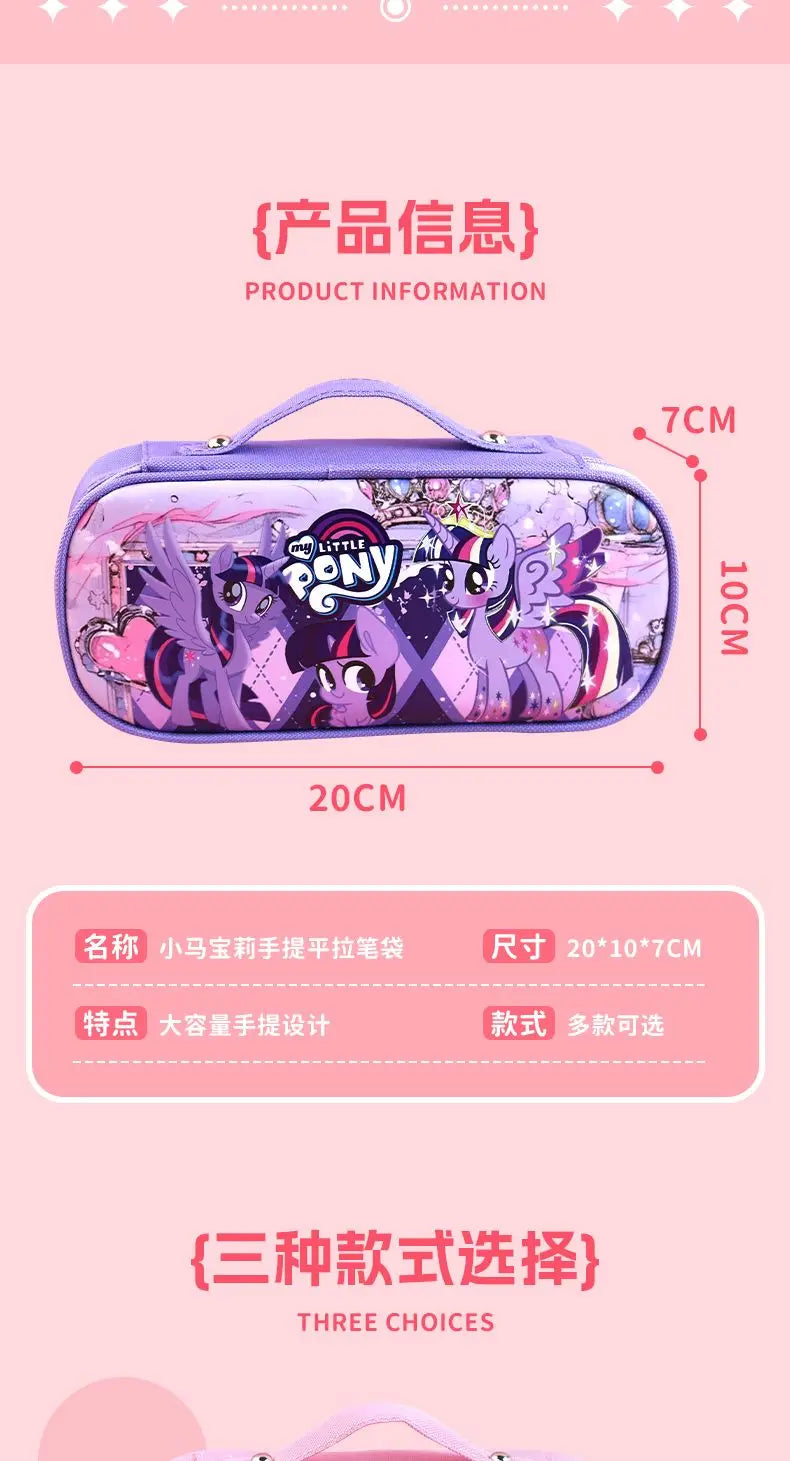 My Little Pony Twilight Sparkle Pinkie Pie Rainbow Dash Cartoon Cute Large Capacity Portable Stationery Box Password Pencil Box