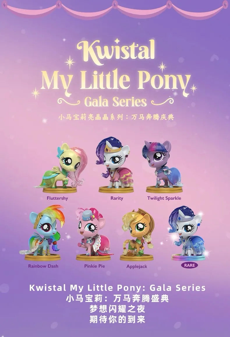 Kwistal My Little Pony Into The Gala Series Blind Box Guess Bag Collect Model My Little Pony Mystery Box Toy Decor Gifts Cute