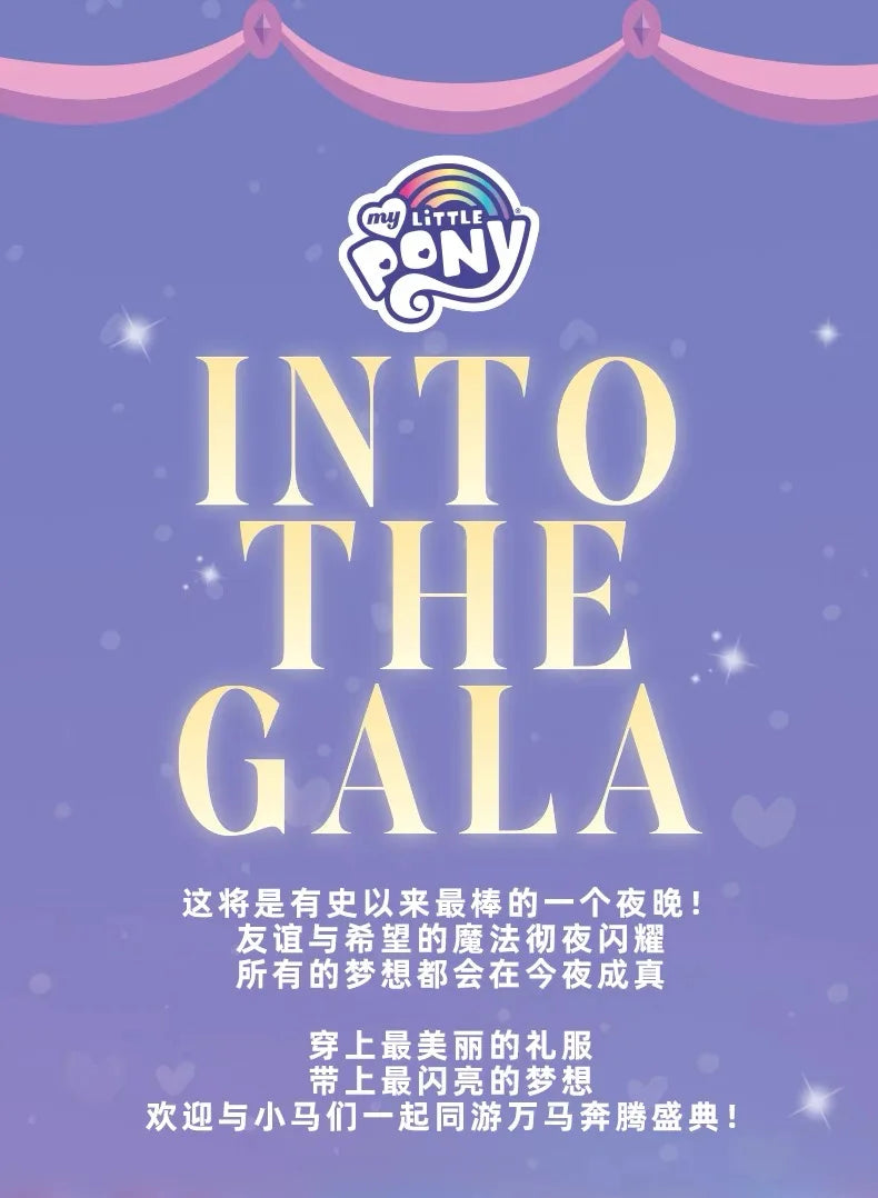 Kwistal My Little Pony Into The Gala Series Blind Box Guess Bag Collect Model My Little Pony Mystery Box Toy Decor Gifts Cute