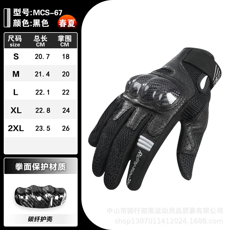 Lightweight Motorcycle Sports Gloves Men Women Real Leather Palm, Carbon Fiber Knuckle Guard & Breathable Mesh for Summer Riding