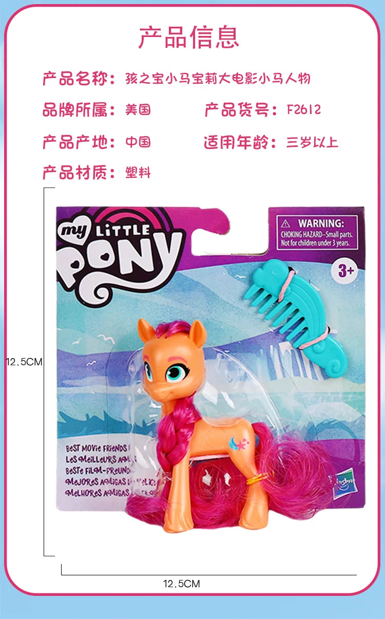 Hasbro My Little Pony G5 The Movie Pipp Izzy Sunny Dolls Long Haired with Comb Pony Model Girls Play House Toys Birthday Gifts